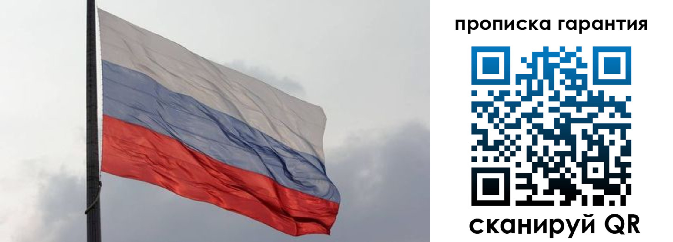временная регистрация поиск в Колпашево