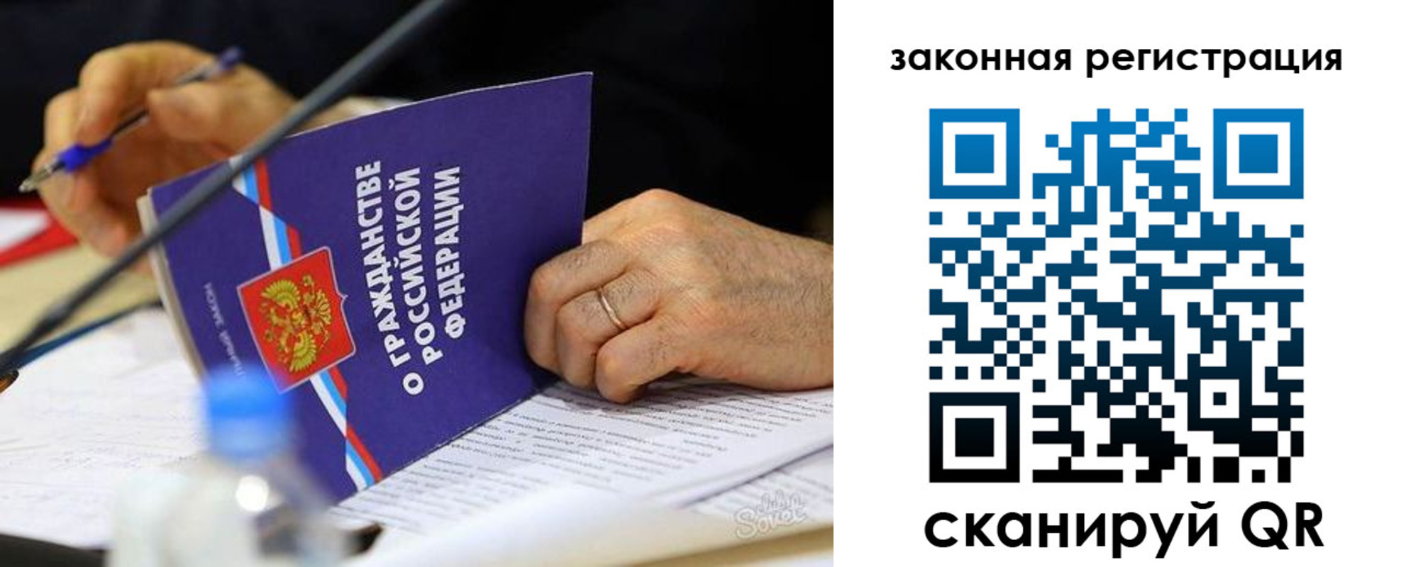 временная прописка в Колпашево